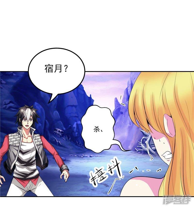 第26话 药斋7