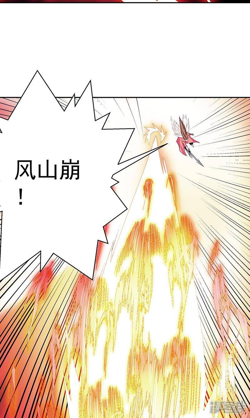 第38话 我来了2