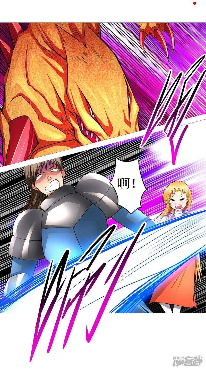 第10话 不堪回首的往事17