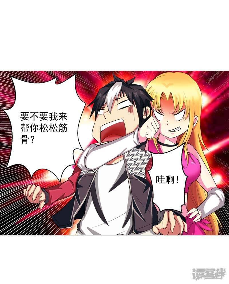 第10话 不堪回首的往事33