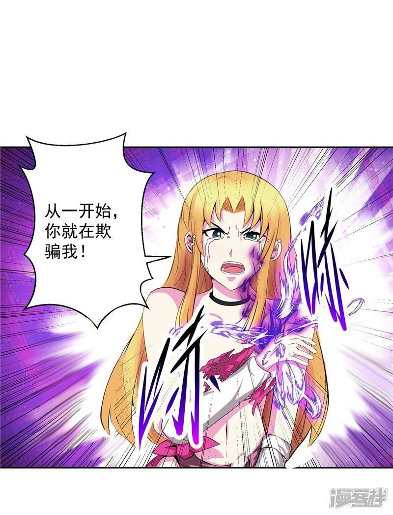 第26话 药斋2