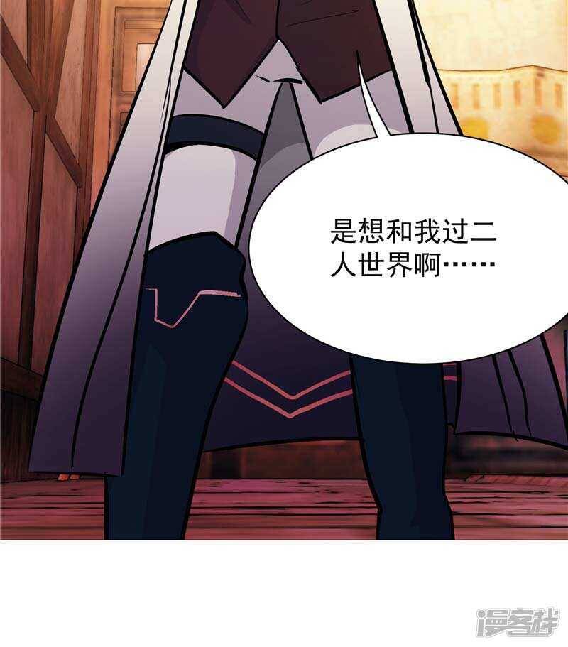 第9话 天生的冤家19