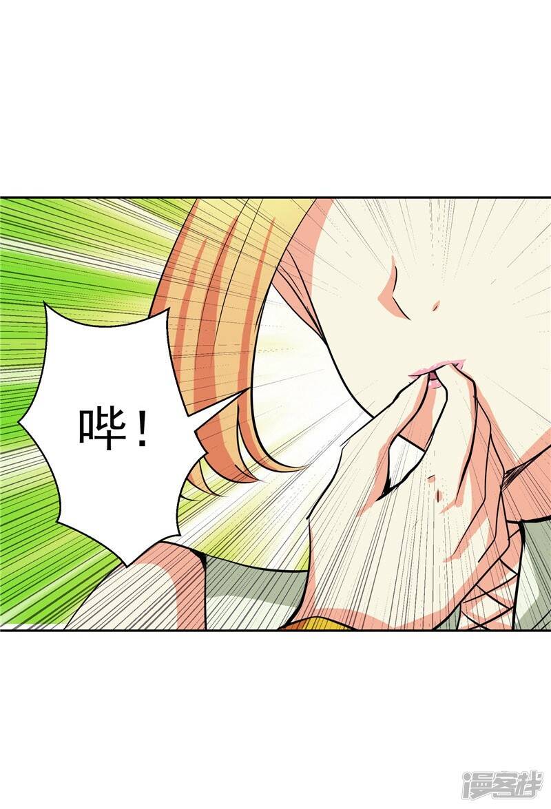 第28话 这个人我带走19