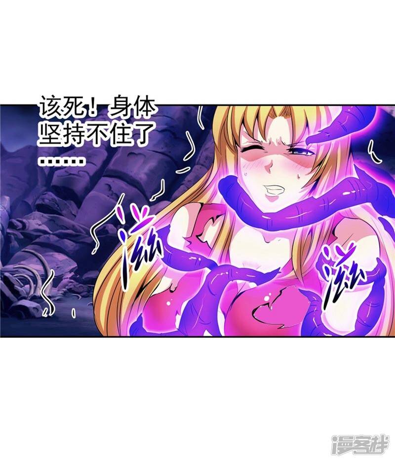 第24话 身体坚持不住了7