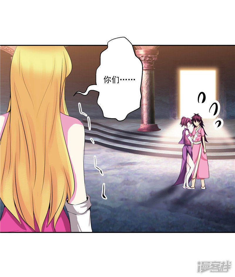 第31话 茯苓药君22