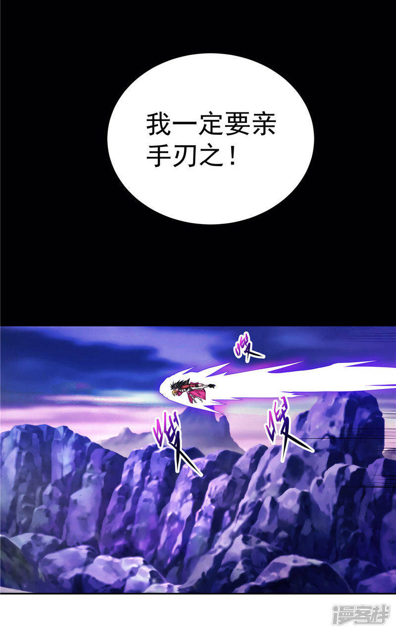 第23话 放开我，混蛋25