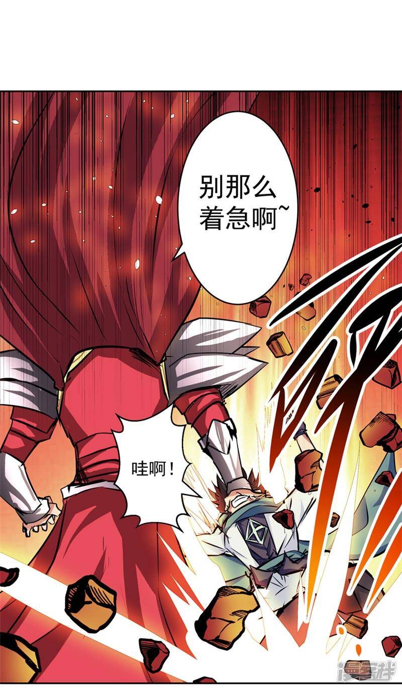 第49话 毁灭这个世界11