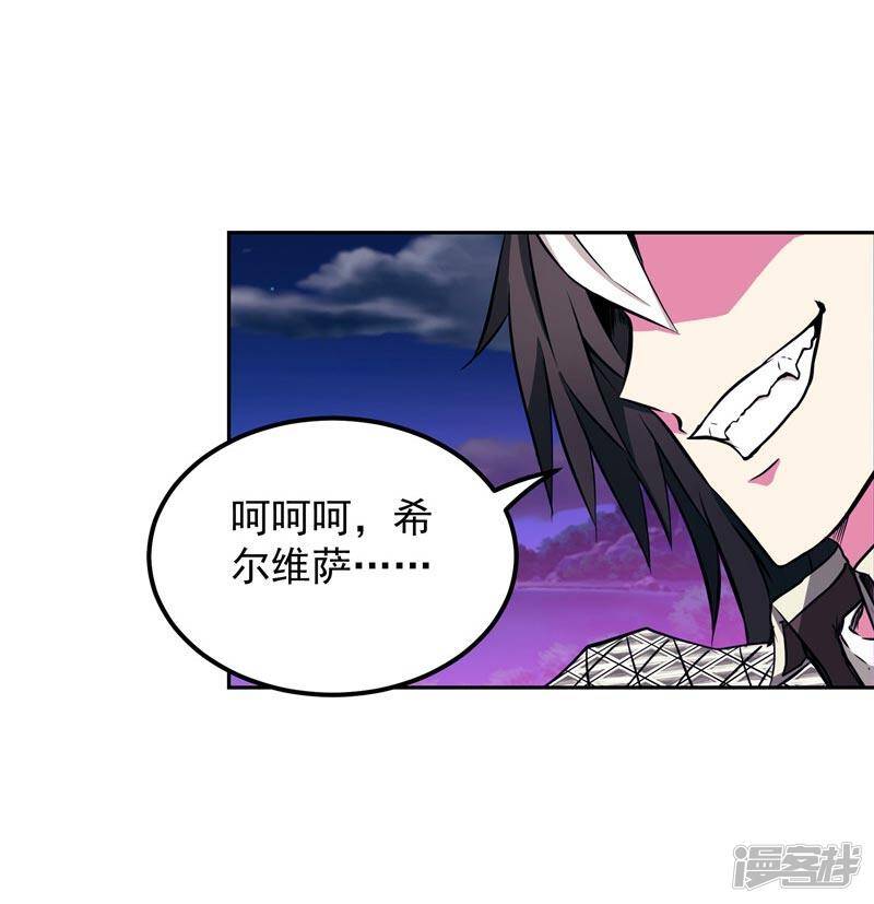 第17话 蝼蚁该有的死法9