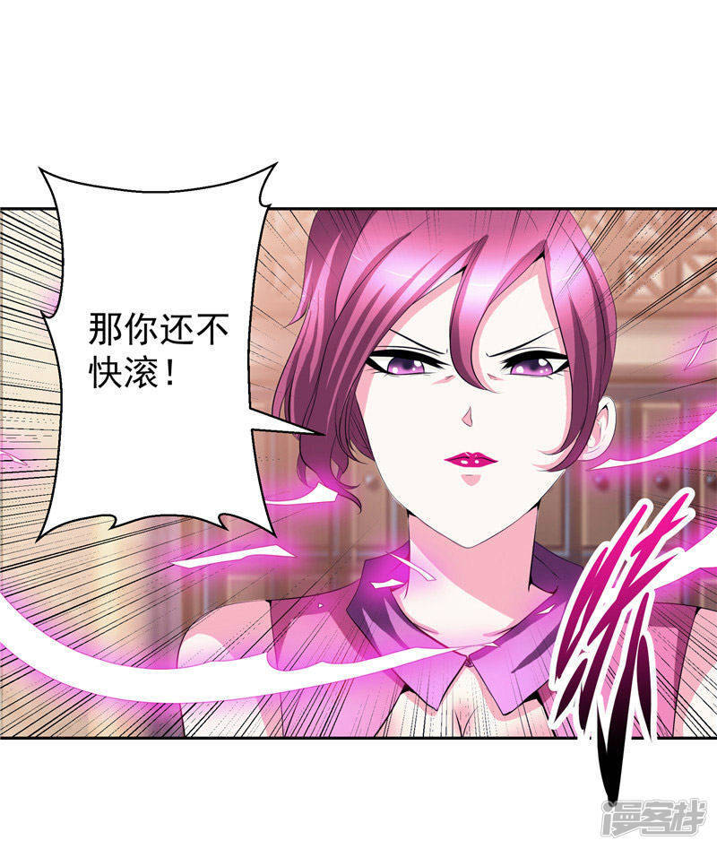 第31话 茯苓药君11