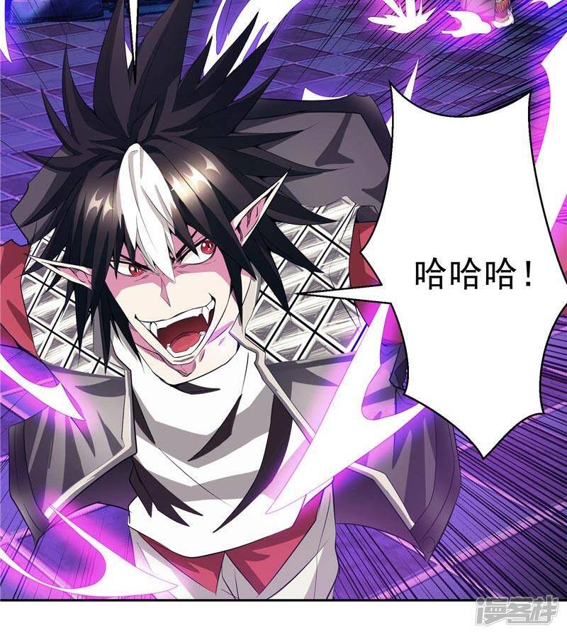 第23话 放开我，混蛋8