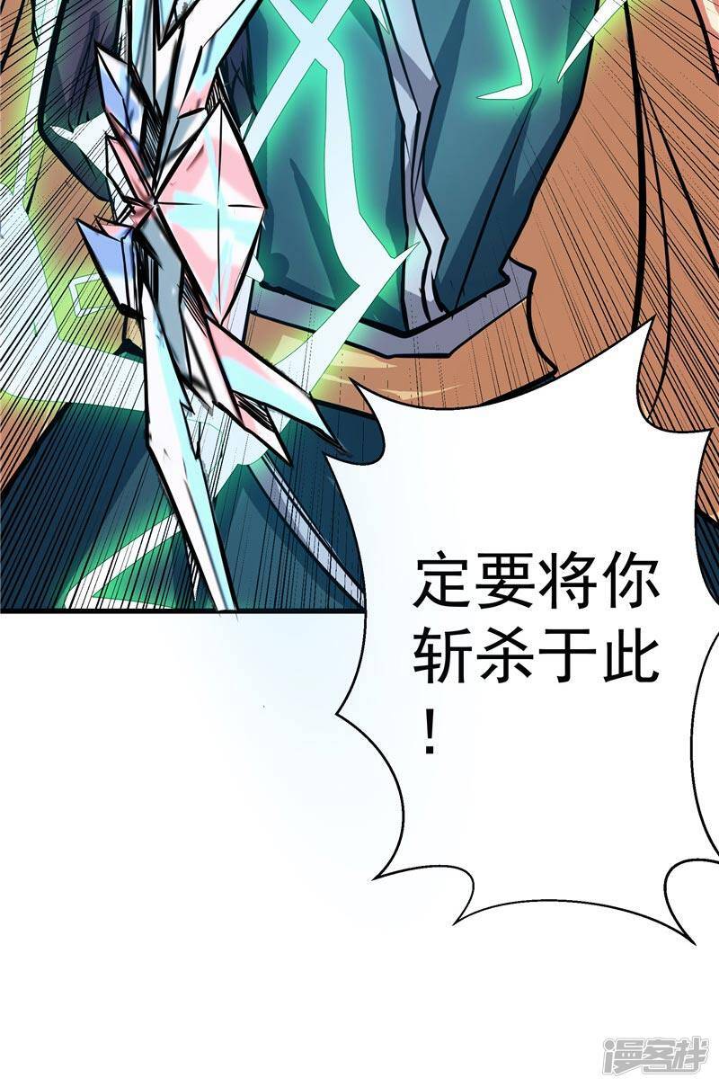 第19话 天道轮回11
