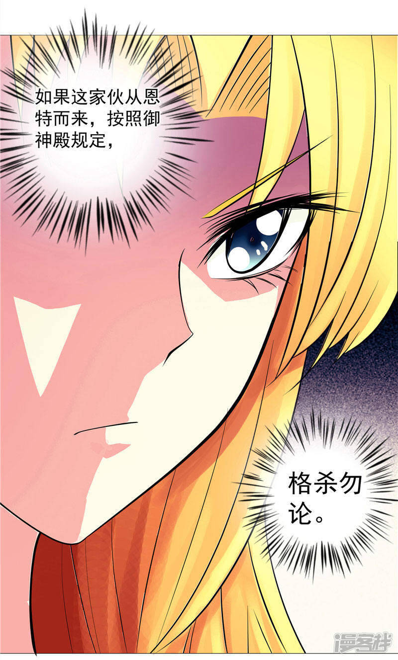 第2话 这根本不是梦25