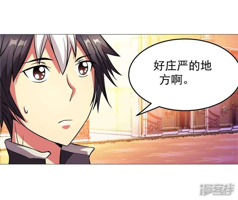第4话 源兽和死亡的地方4
