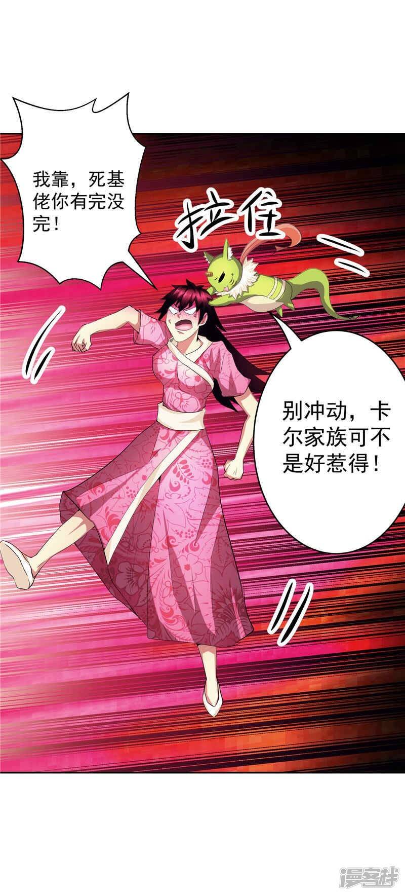 第30话 乔装19