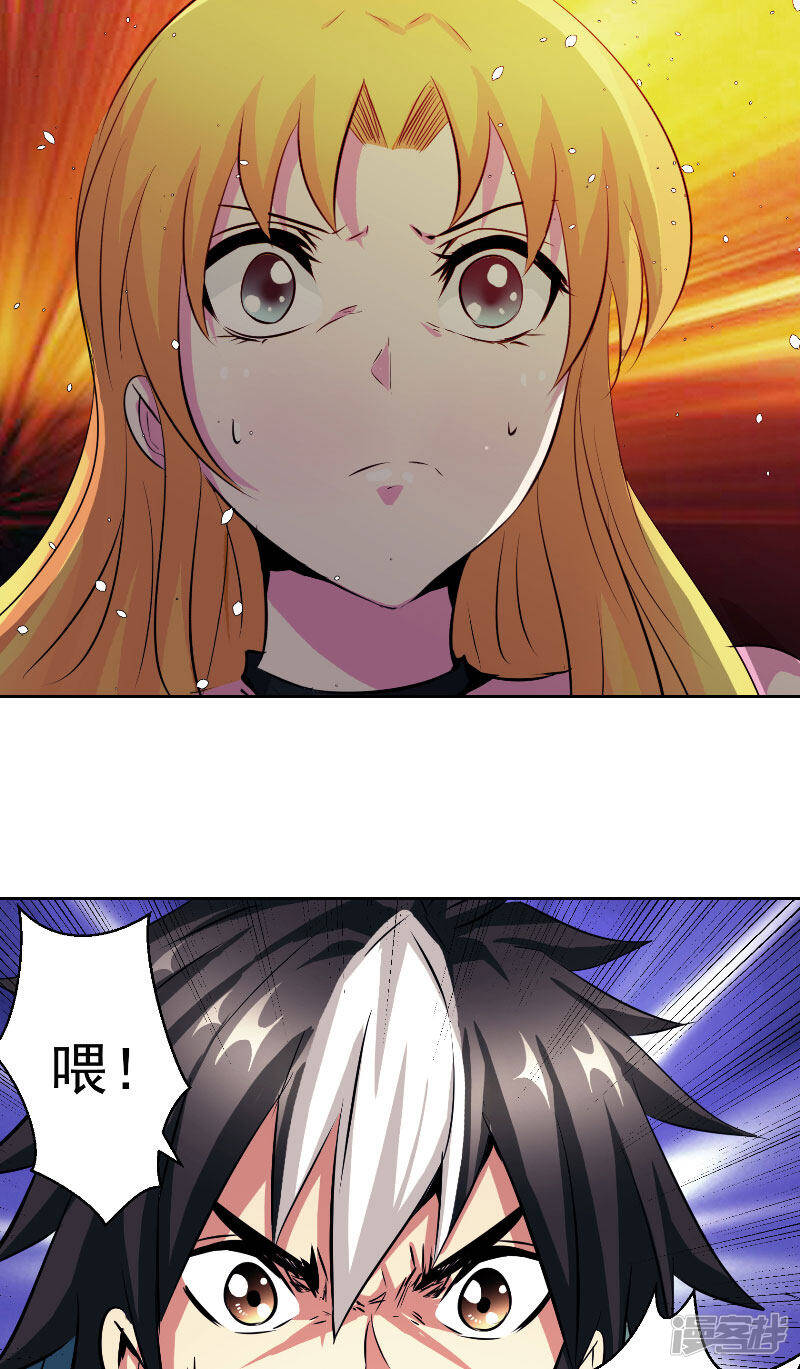 第47话 杀了她怎样？27