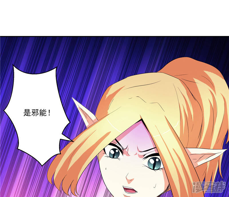第29话 交易19