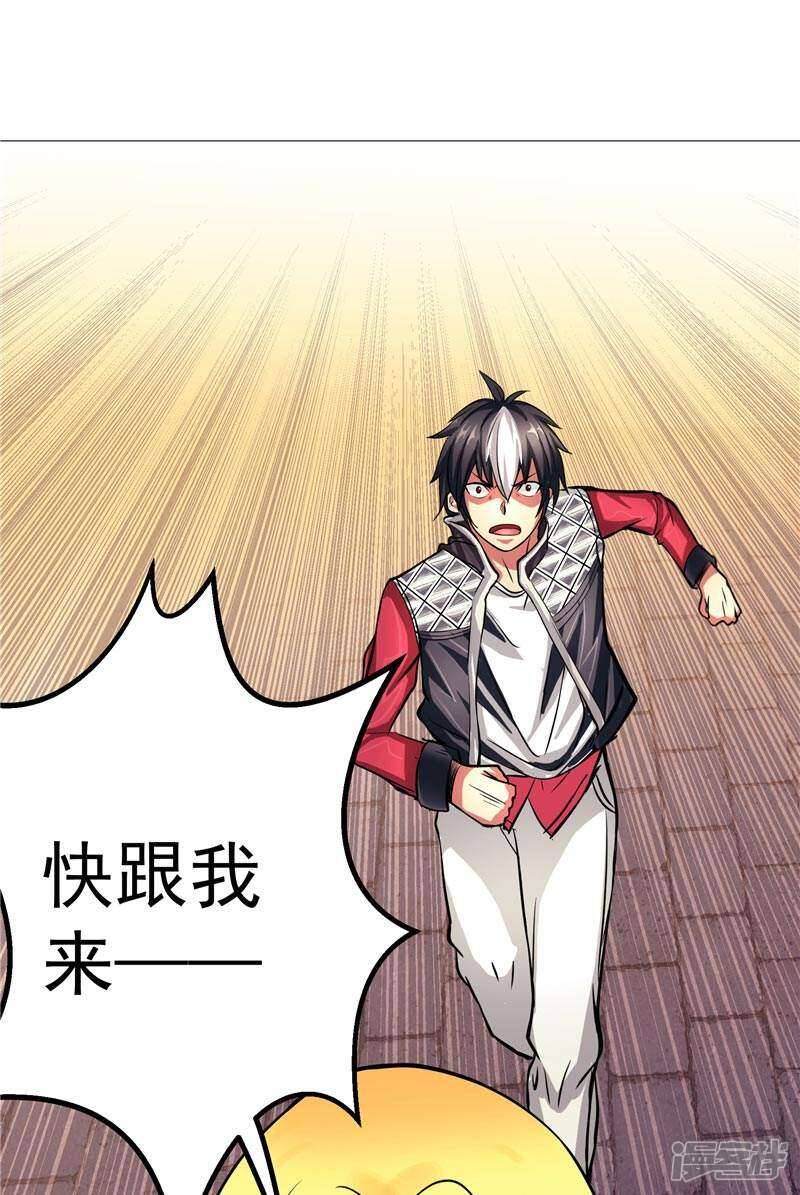 第4话 源兽和死亡的地方26