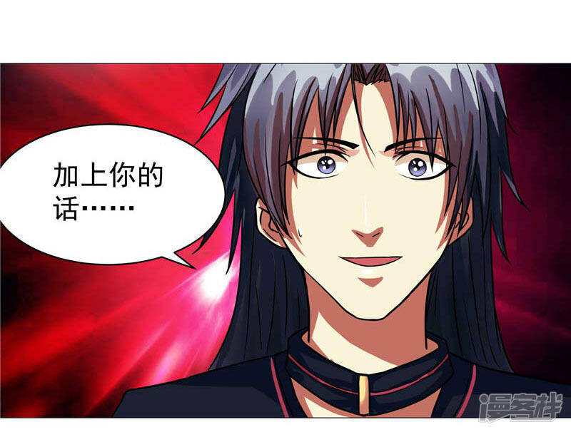 第12话 守护洛萨28