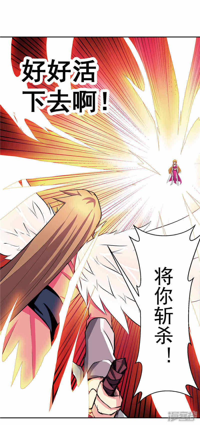 第37话 宿月很危险18