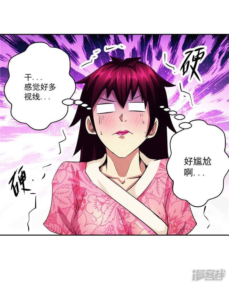 第30话 乔装11