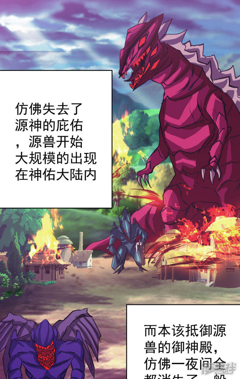 第50话 永不放弃27
