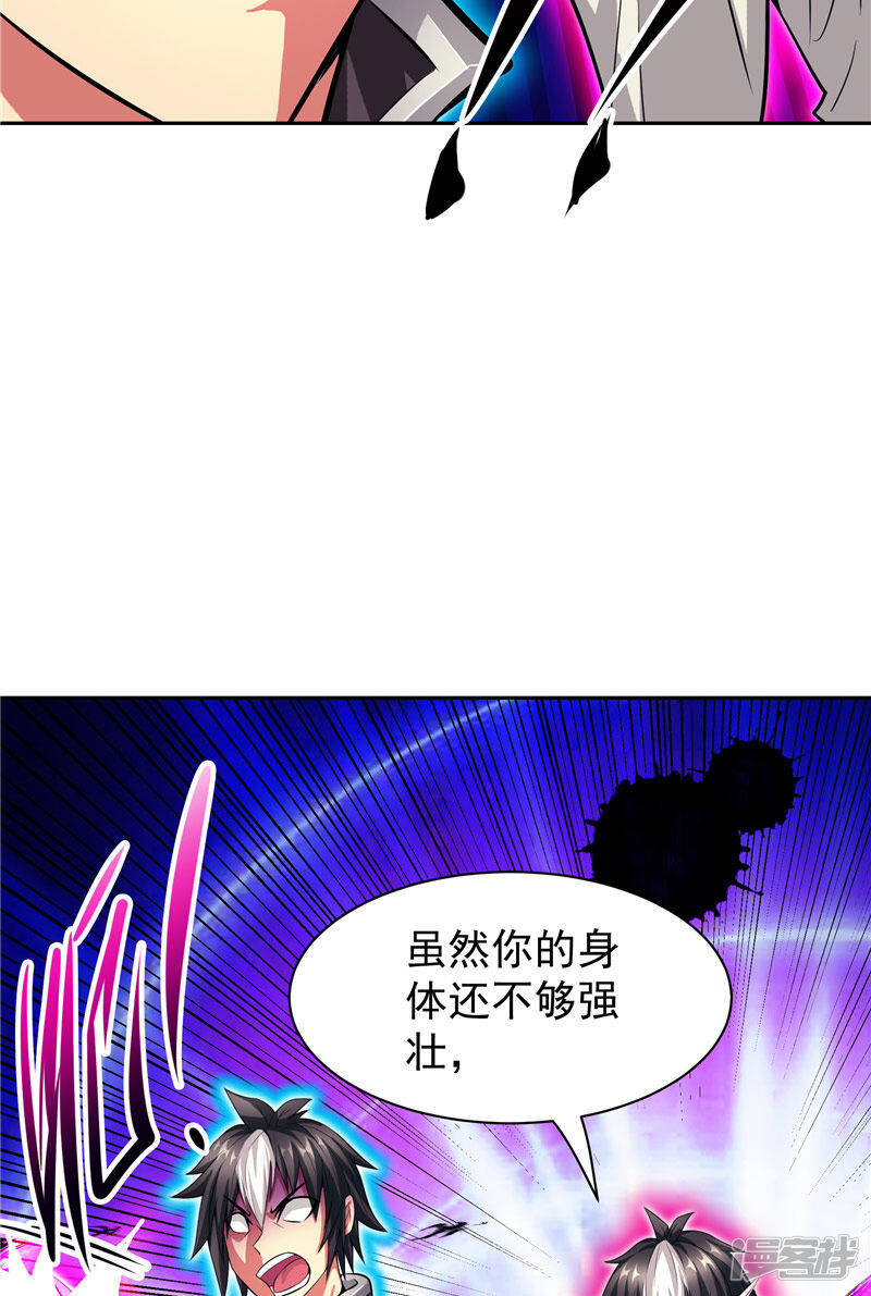第15话 取代你34