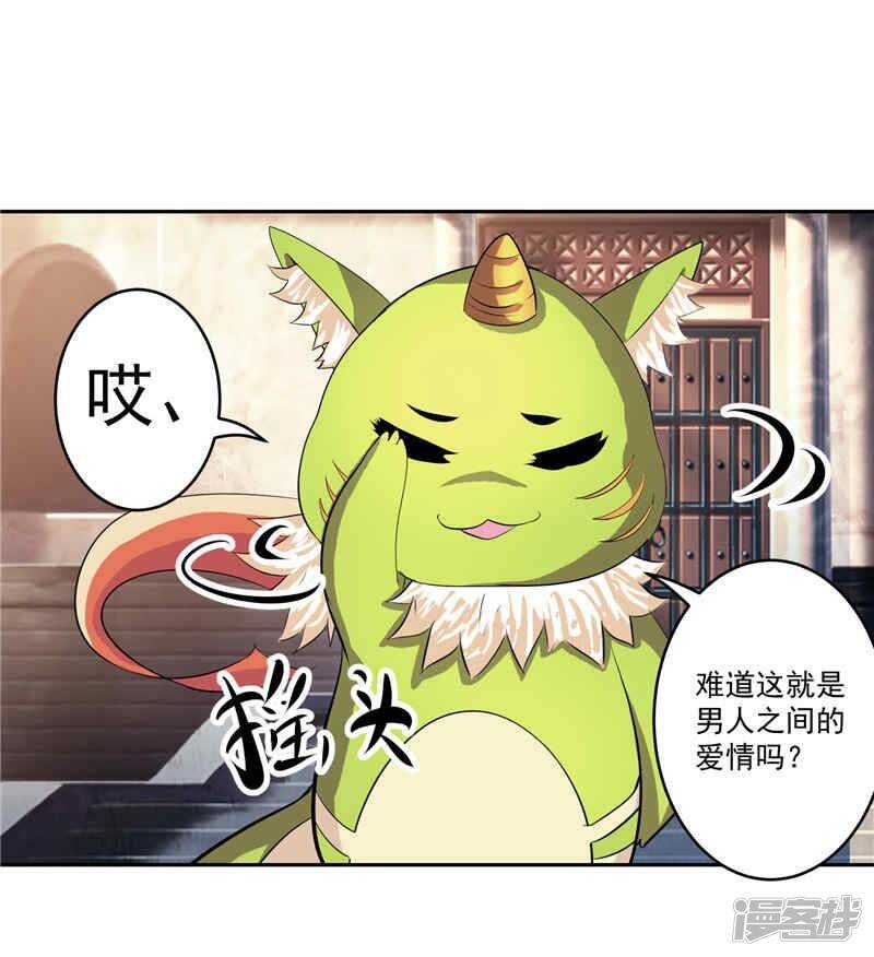 第30话 乔装22