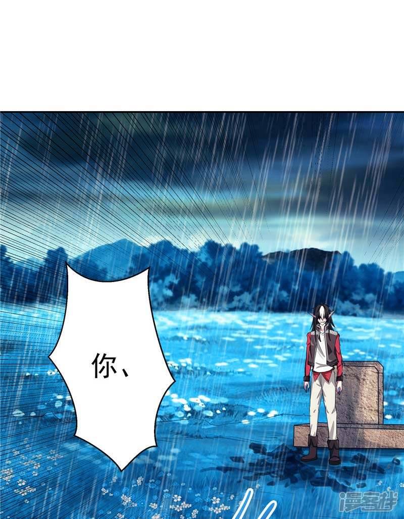 第16话 你到底是谁4