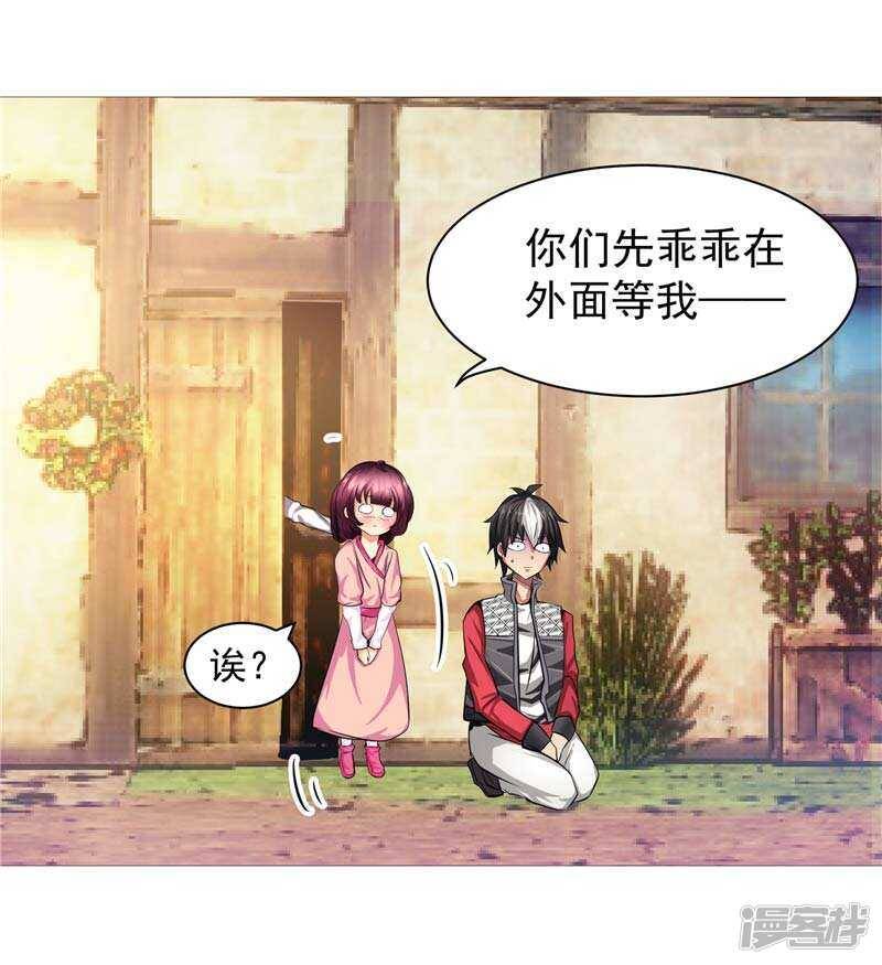 第9话 天生的冤家14