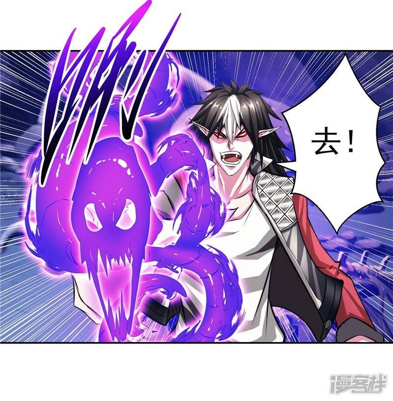 第24话 身体坚持不住了2