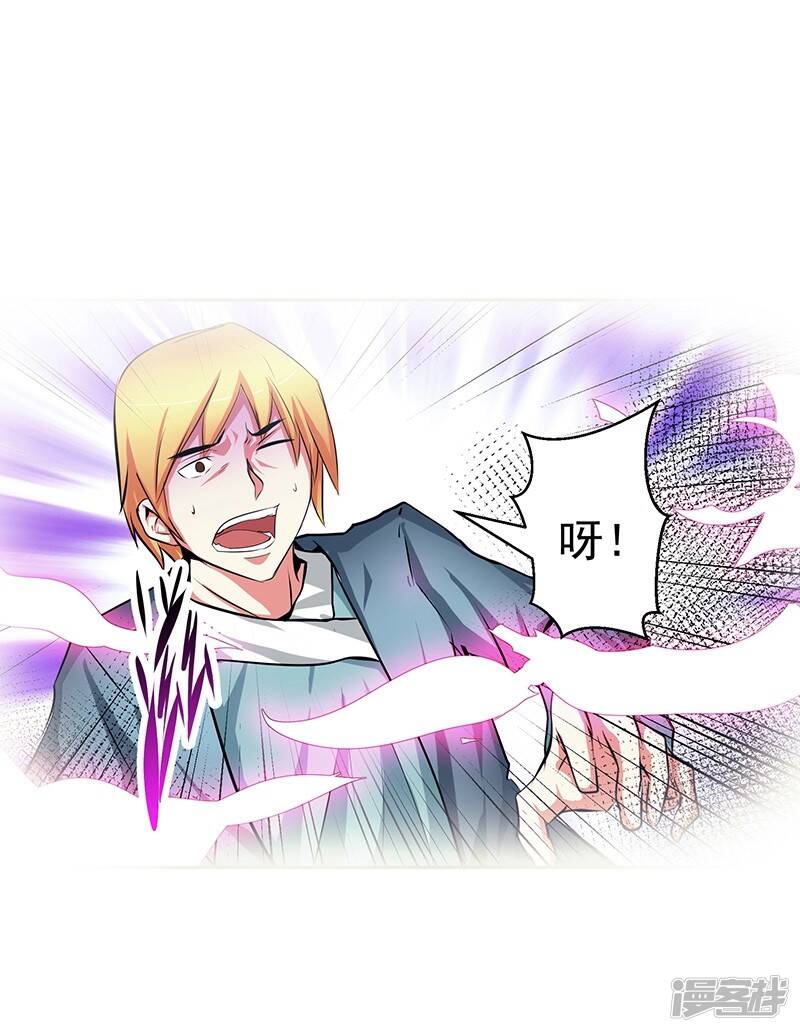 第33话 这是什么？7