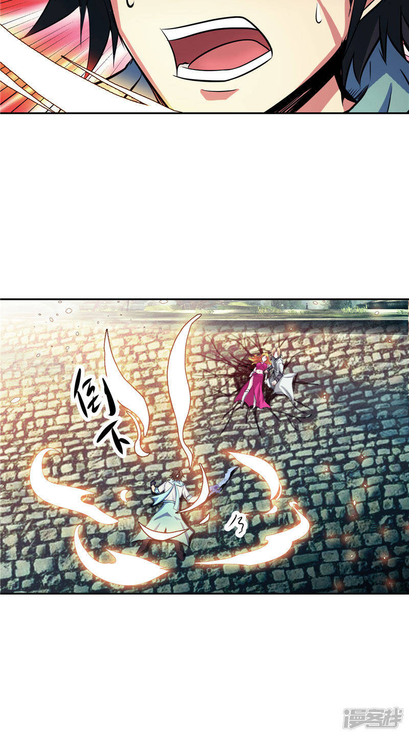 第46话 神佑之甲3