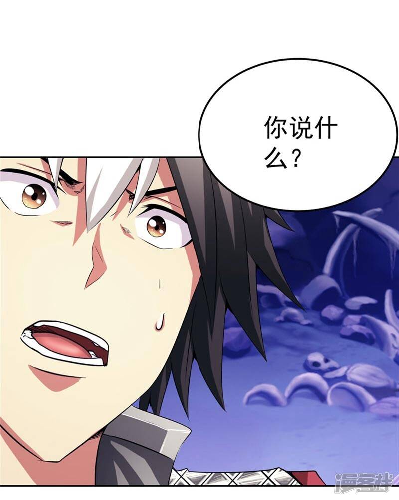 第26话 药斋3