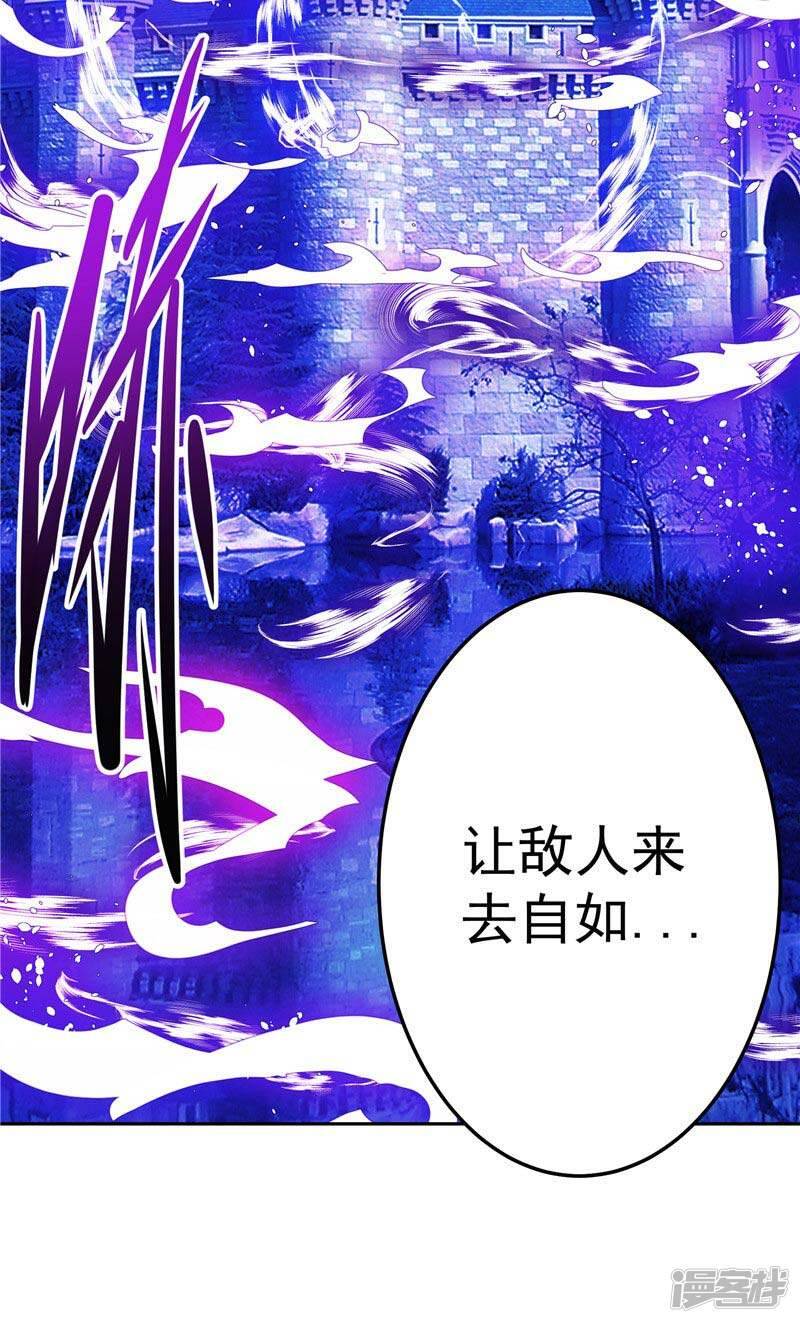 第23话 放开我，混蛋21