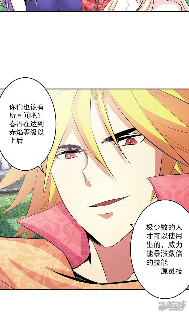 第42话 快逃19
