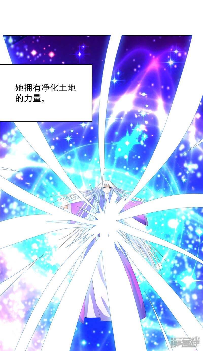 第11话 源神的起始18