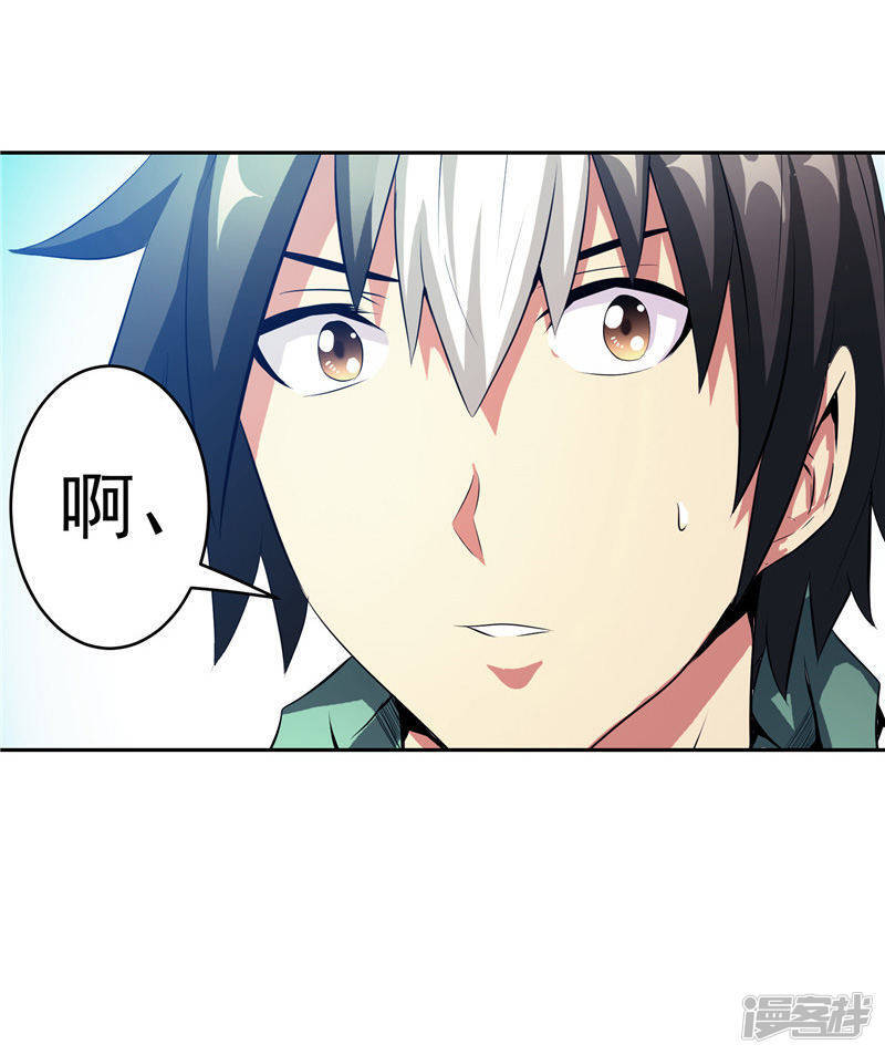 第34话 好戏开场23