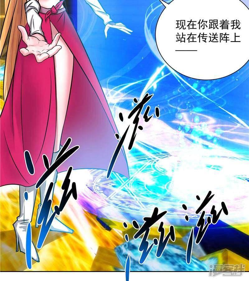 第4话 源兽和死亡的地方29