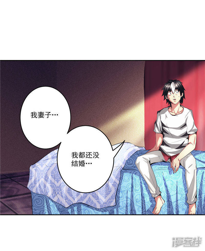 第29话 交易5