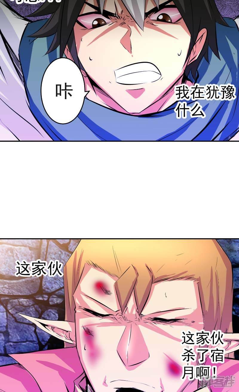 第45话 我答应你16