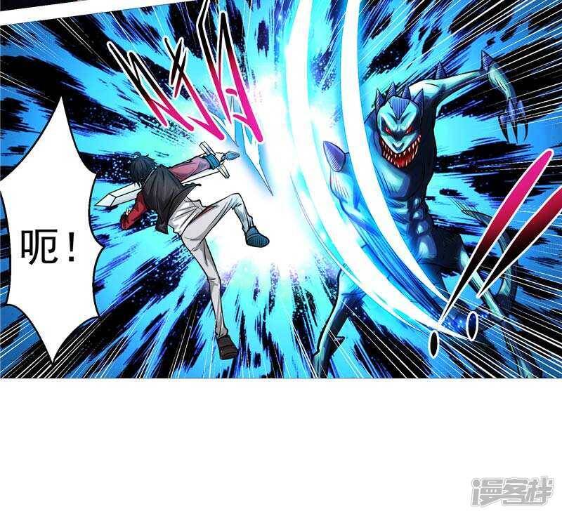 第7话 该死的源兽12
