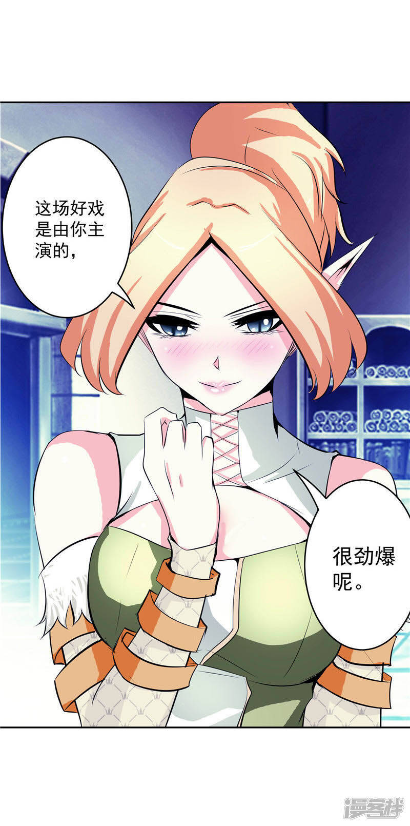 第34话 好戏开场17
