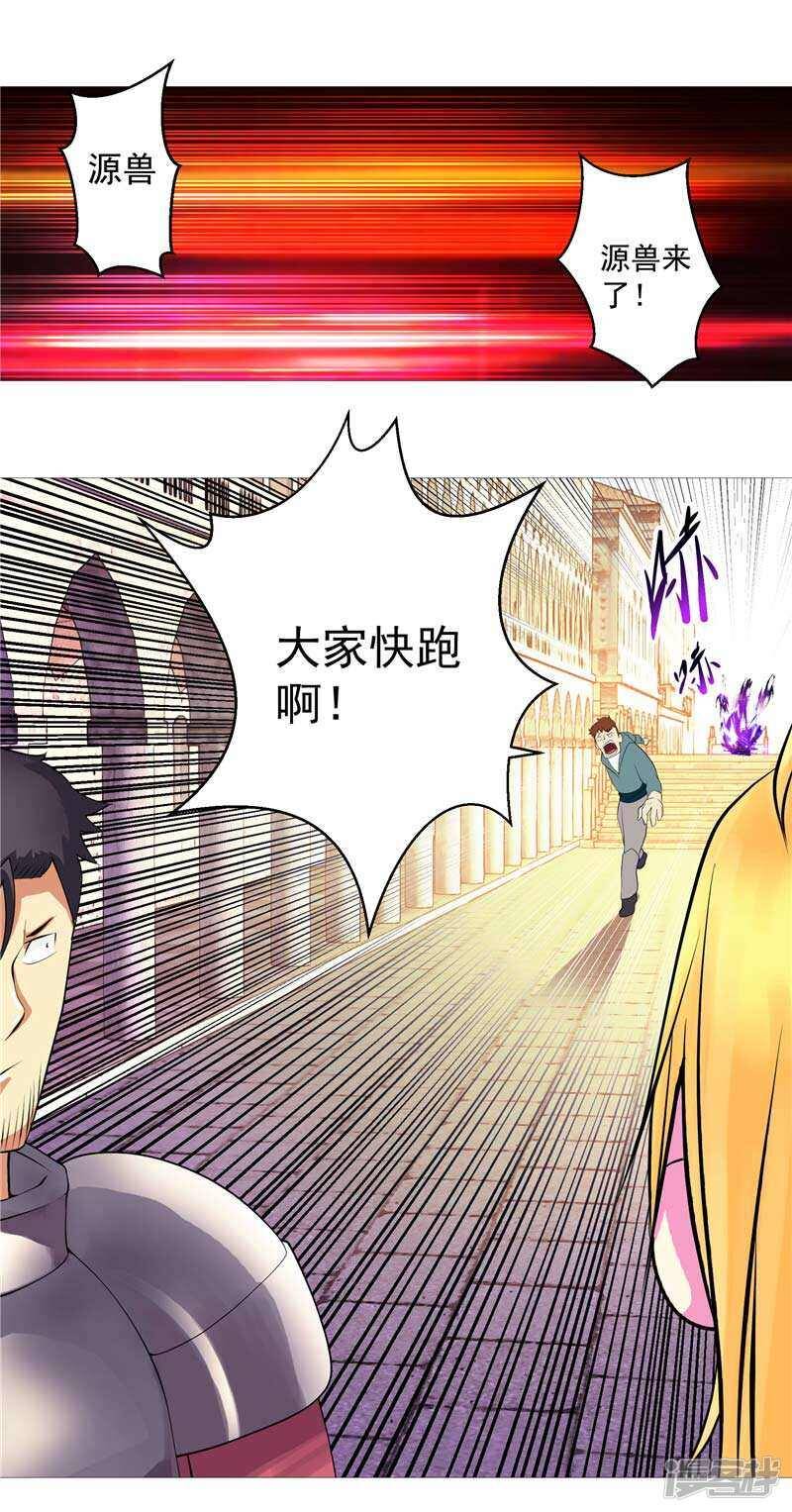 第10话 不堪回首的往事14