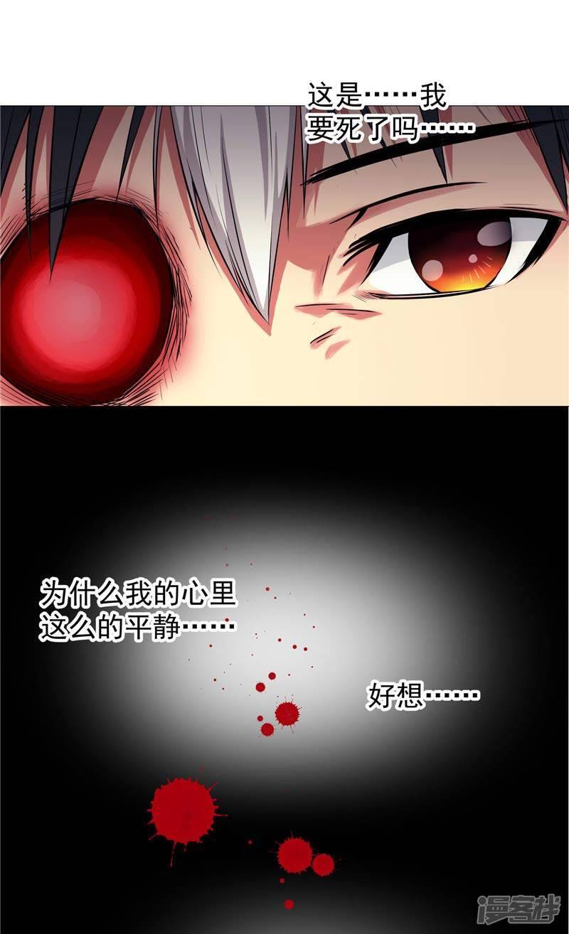 第14话 这家伙可真大35