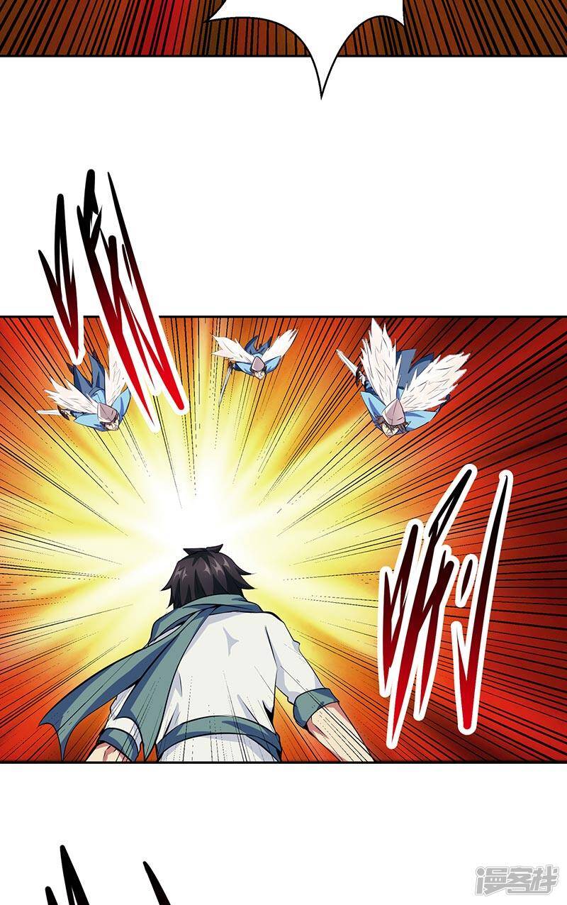 第39话 受死吧17