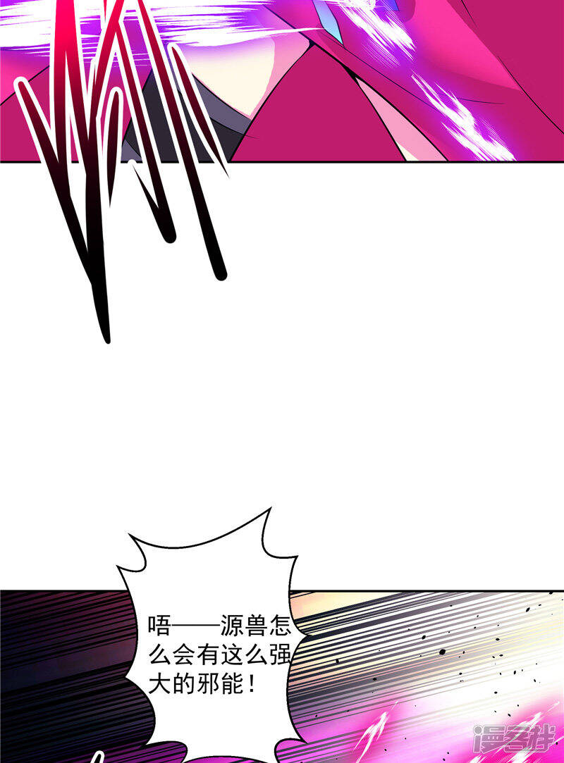 第16话 你到底是谁18