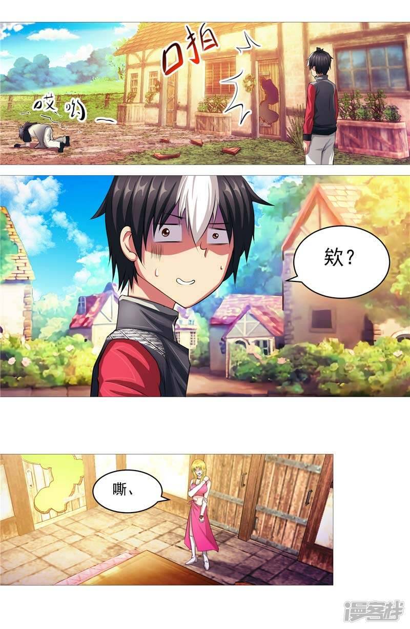 第10话 不堪回首的往事5