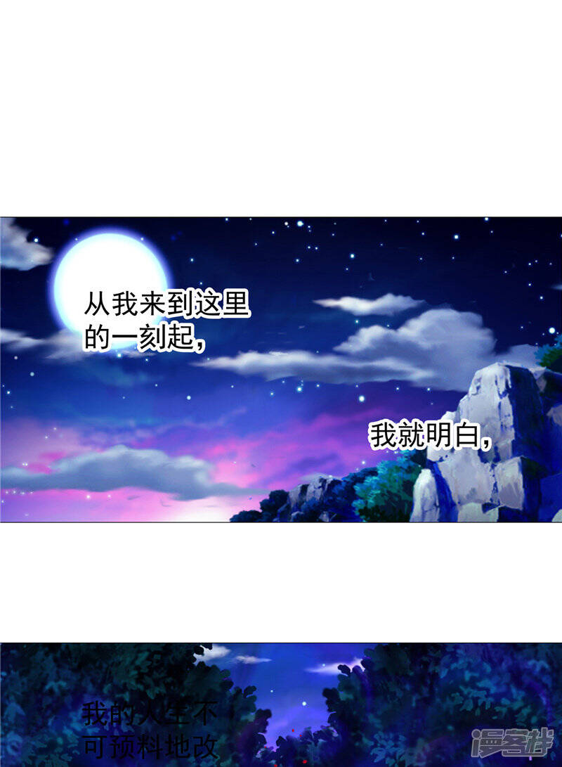 第14话 这家伙可真大27