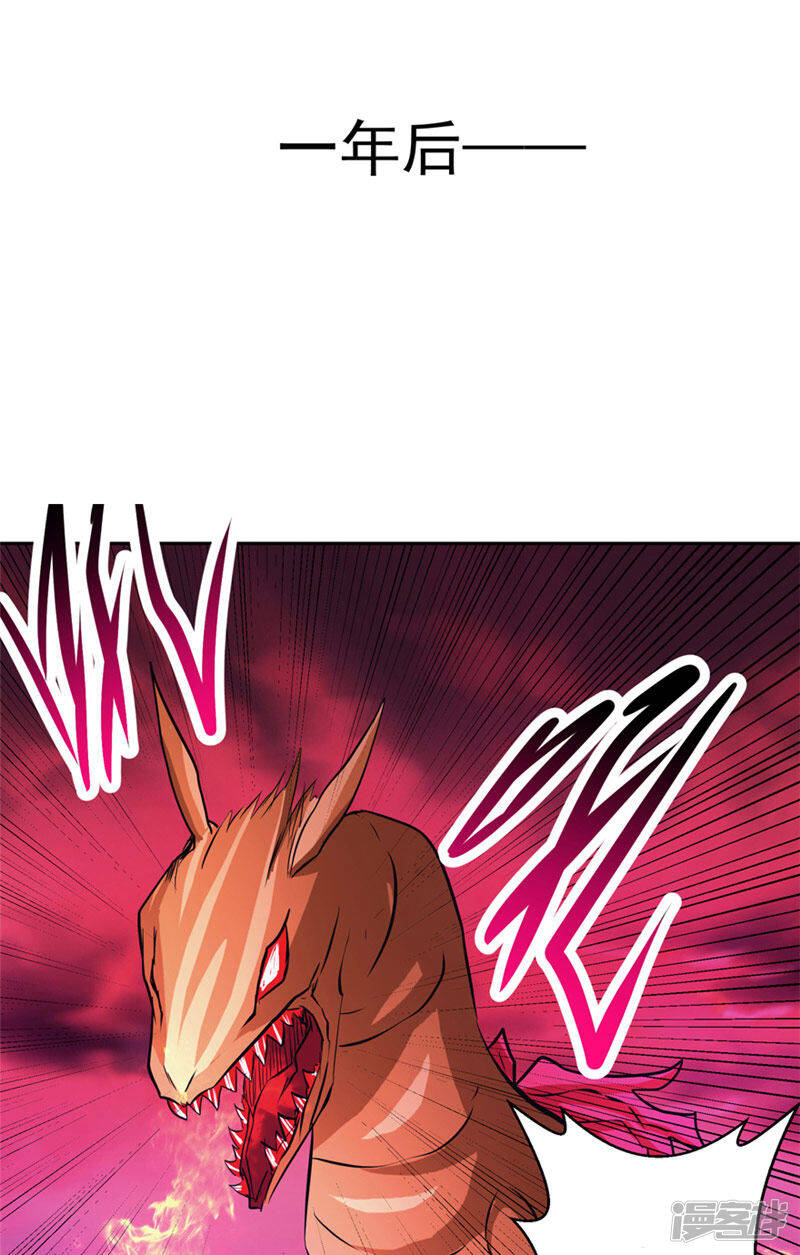 第50话 永不放弃30