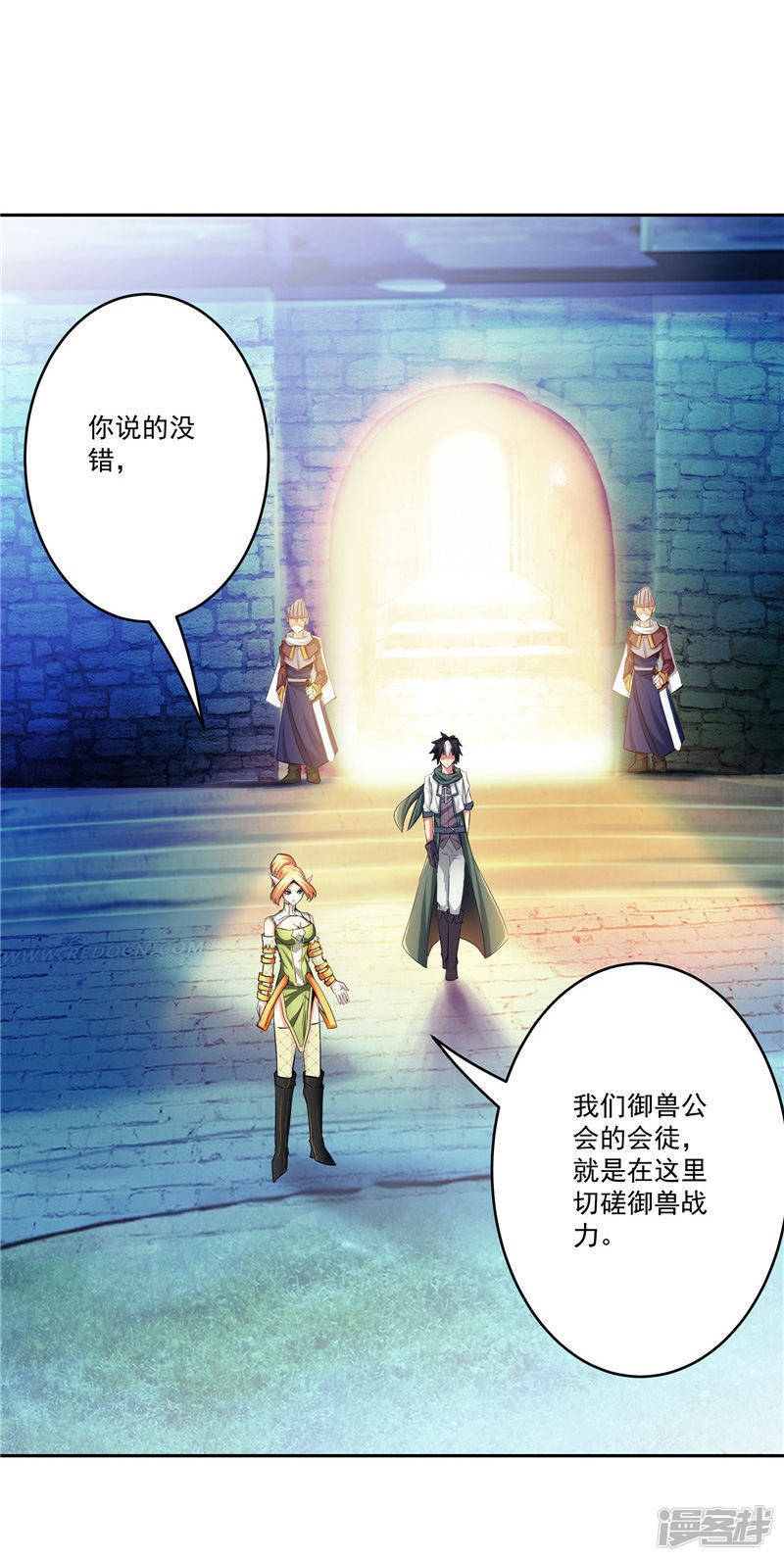 第34话 好戏开场27